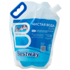   Bestway 4  1 Safe 3 