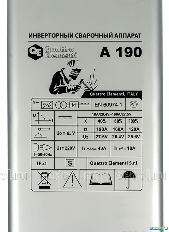 Сварочный Аппарат Кватро Элемент 190 Купить