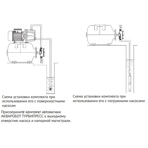 Акваробот м схема подключения